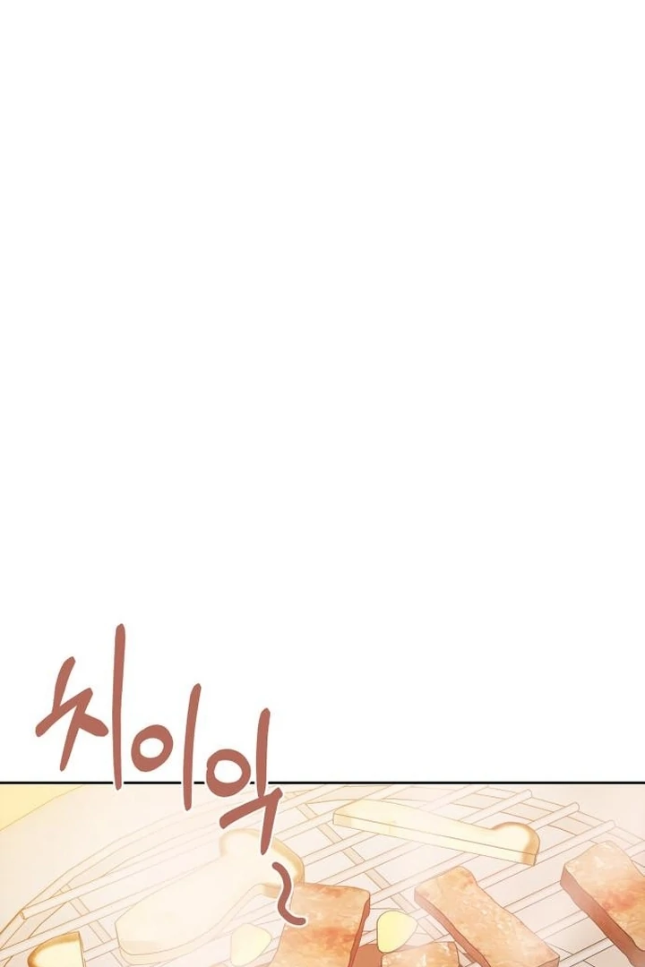 At Our Own Pace Chapter 3 - Page 91
