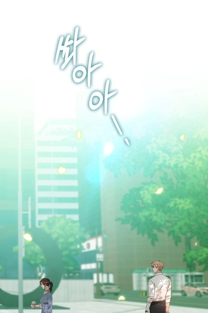 At Our Own Pace Chapter 4 - Page 47