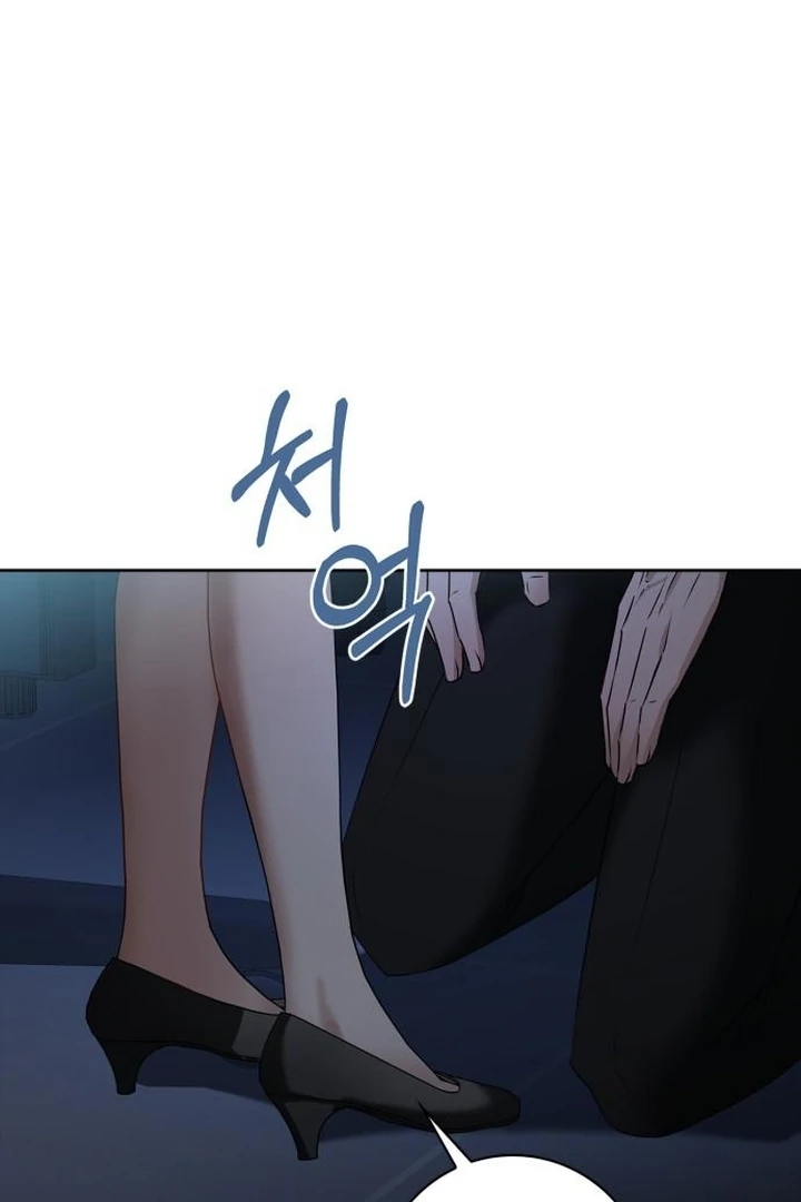At Our Own Pace Chapter 4 - Page 71