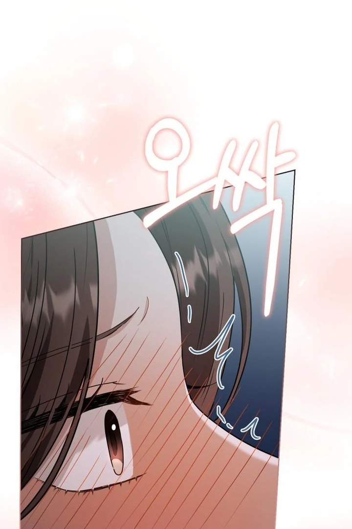At Our Own Pace Chapter 4 - Page 85