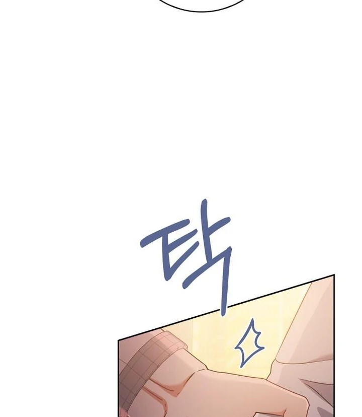 At Our Own Pace Chapter 5 - Page 108