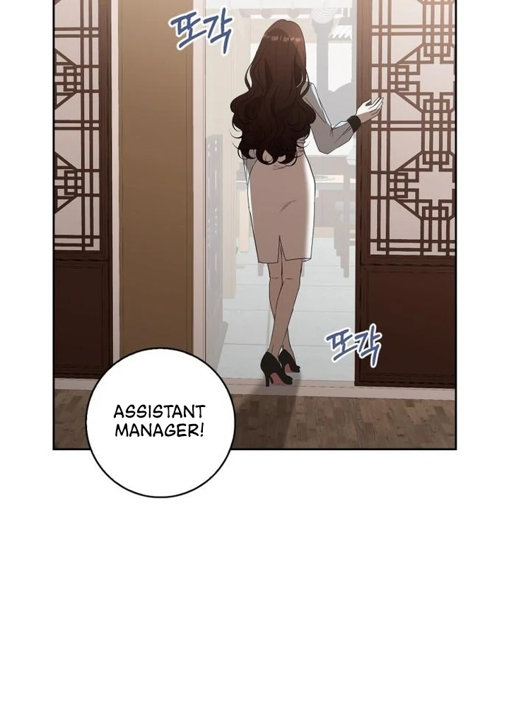 At Our Own Pace Chapter 5 - Page 67