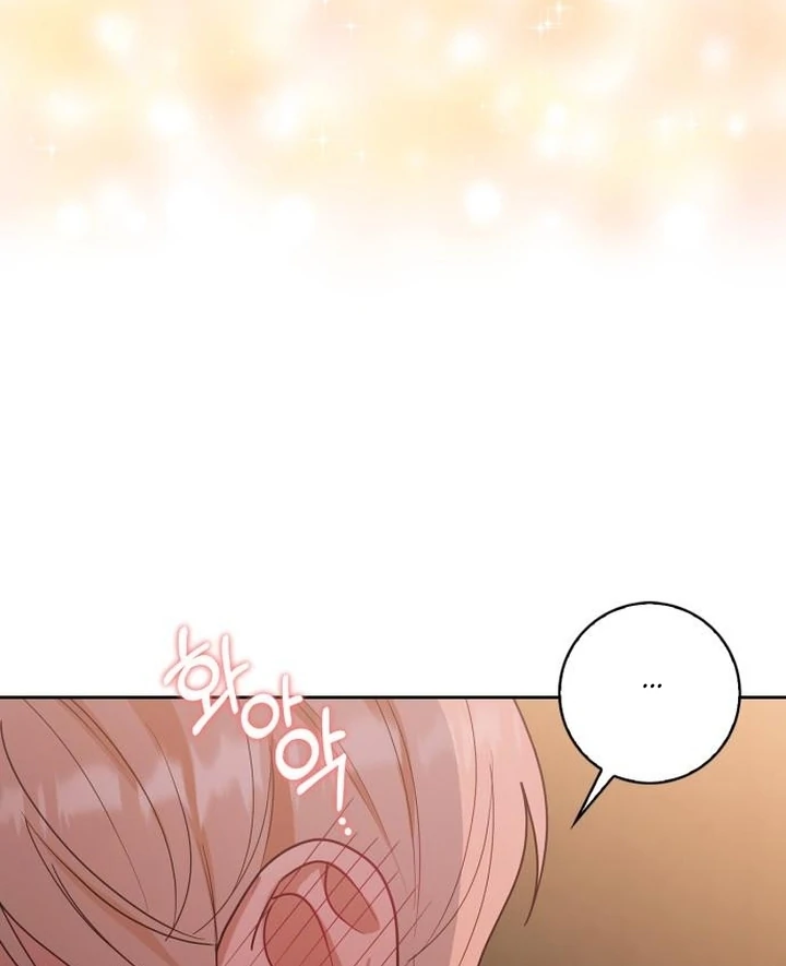 At Our Own Pace Chapter 5 - Page 94