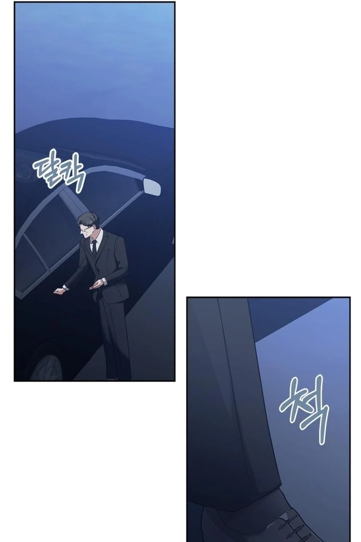 At Our Own Pace Chapter 6 - Page 71