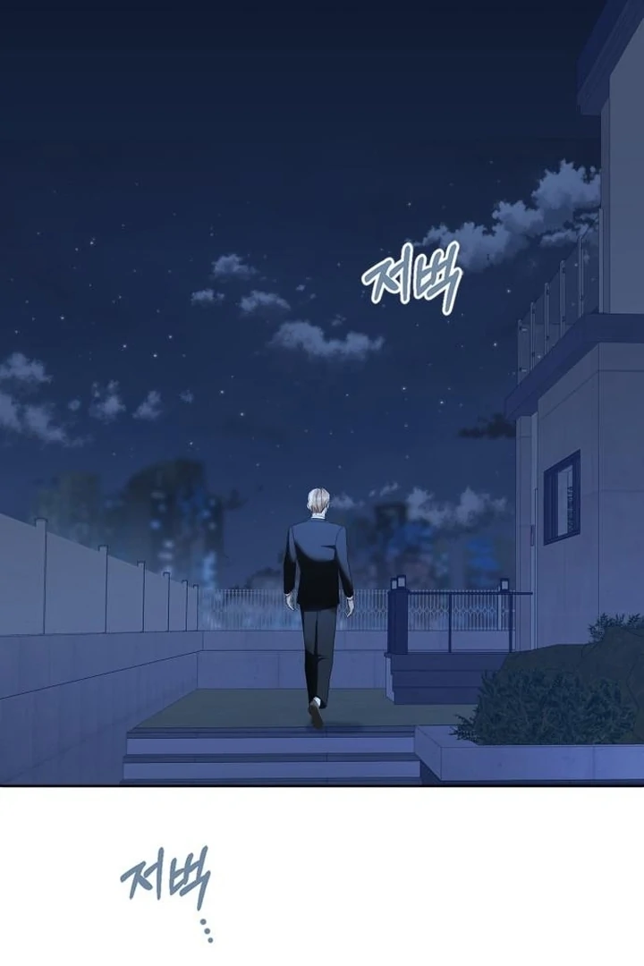 At Our Own Pace Chapter 6 - Page 75