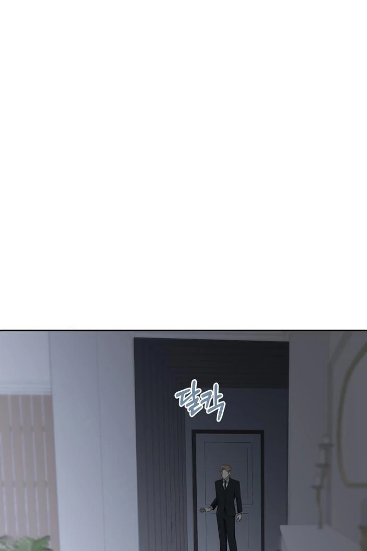 At Our Own Pace Chapter 6 - Page 76