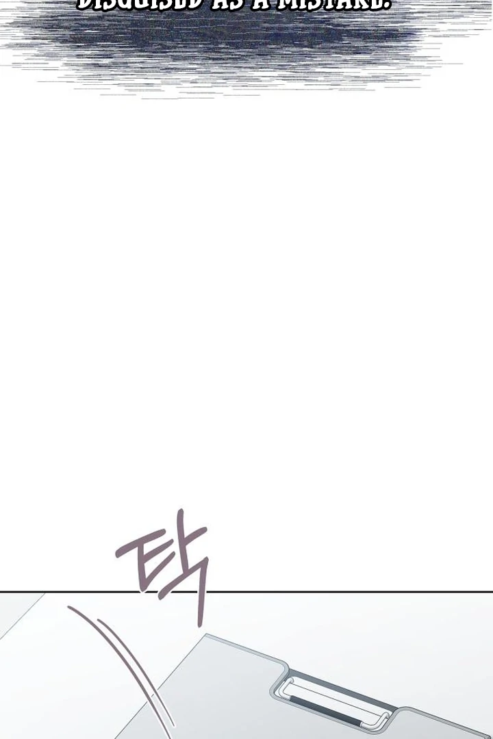 At Our Own Pace Chapter 7 - Page 59