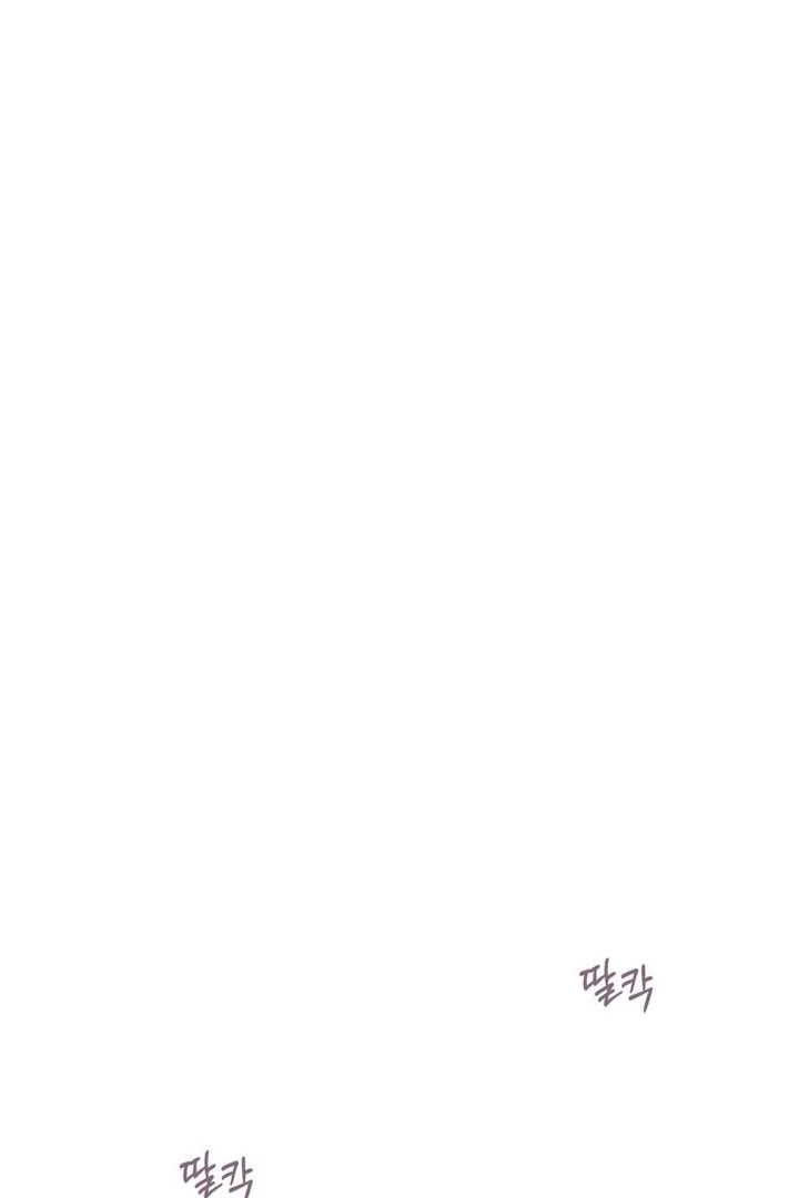 At Our Own Pace Chapter 7 - Page 7