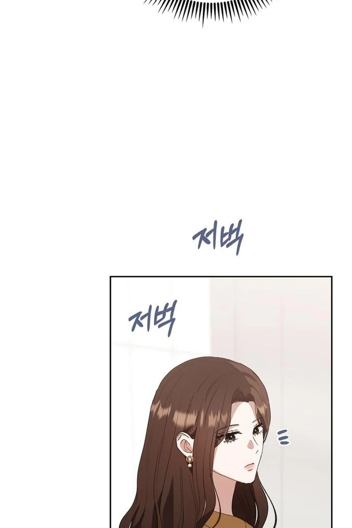 At Our Own Pace Chapter 8 - Page 105