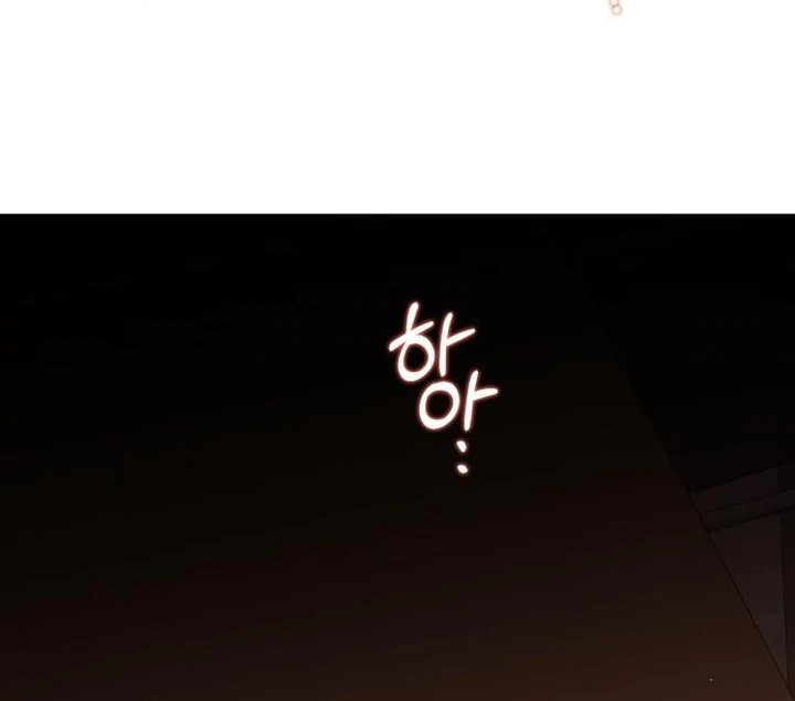 At Our Own Pace Chapter 8 - Page 28