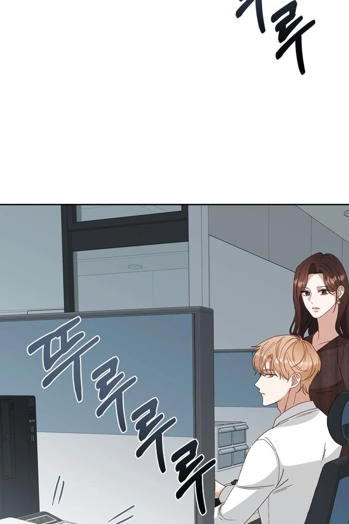 At Our Own Pace Chapter 9 - Page 79