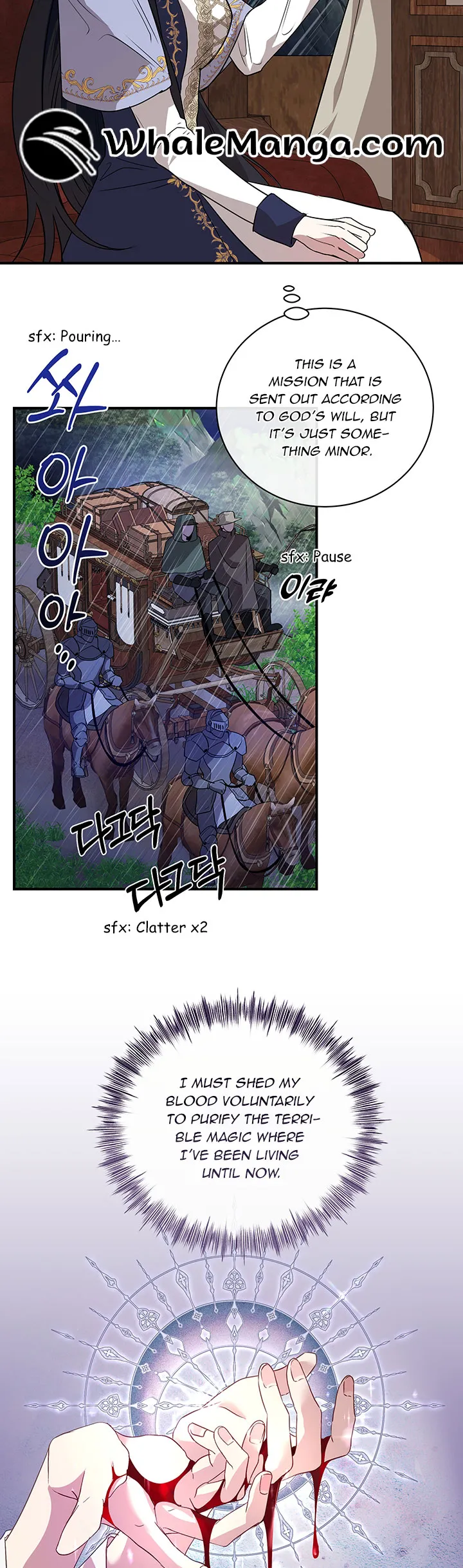At the End of the Hidden Greenery Chapter 1 - Page 25