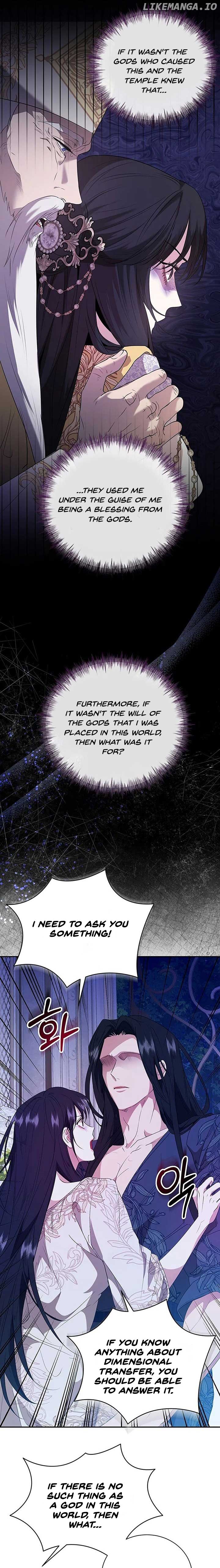 At the End of the Hidden Greenery Chapter 12 - Page 16