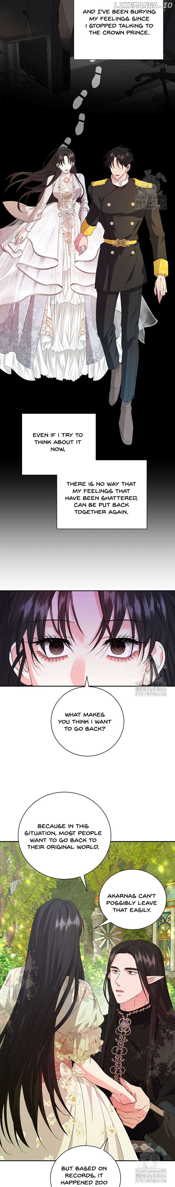 At the End of the Hidden Greenery Chapter 18 - Page 1