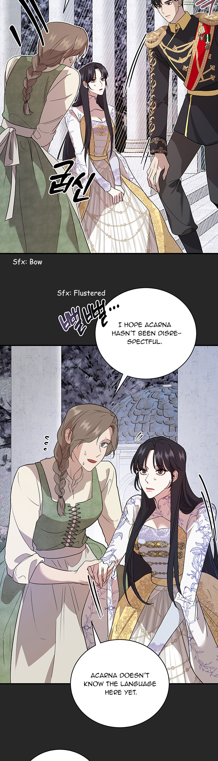 At the End of the Hidden Greenery Chapter 2 - Page 21