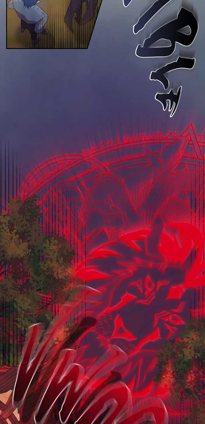 At the End of the Hidden Greenery Chapter 27 - Page 44