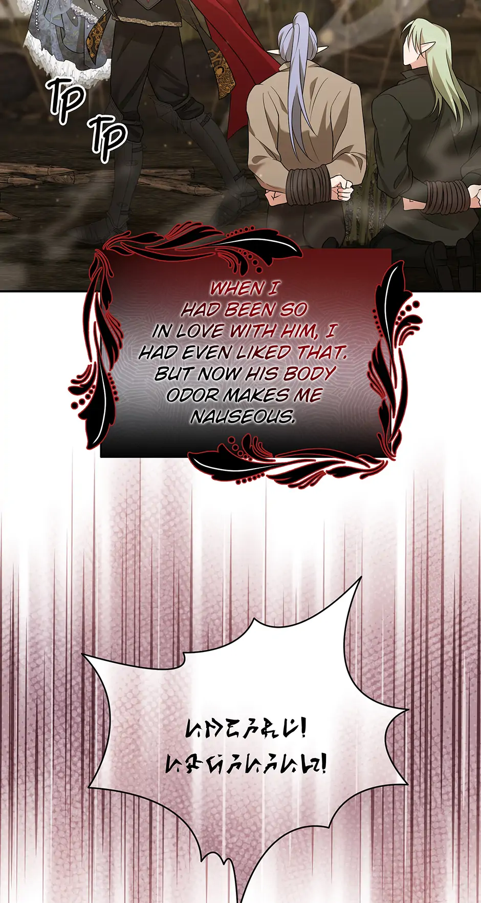 At the End of the Hidden Greenery Chapter 28 - Page 70