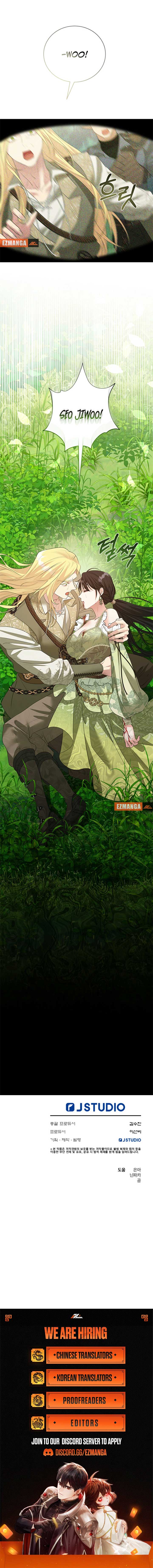 At the End of the Hidden Greenery Chapter 45 - Page 13