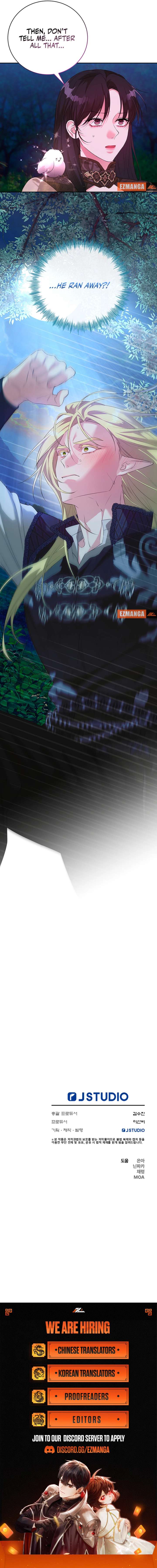 At the End of the Hidden Greenery Chapter 48 - Page 12
