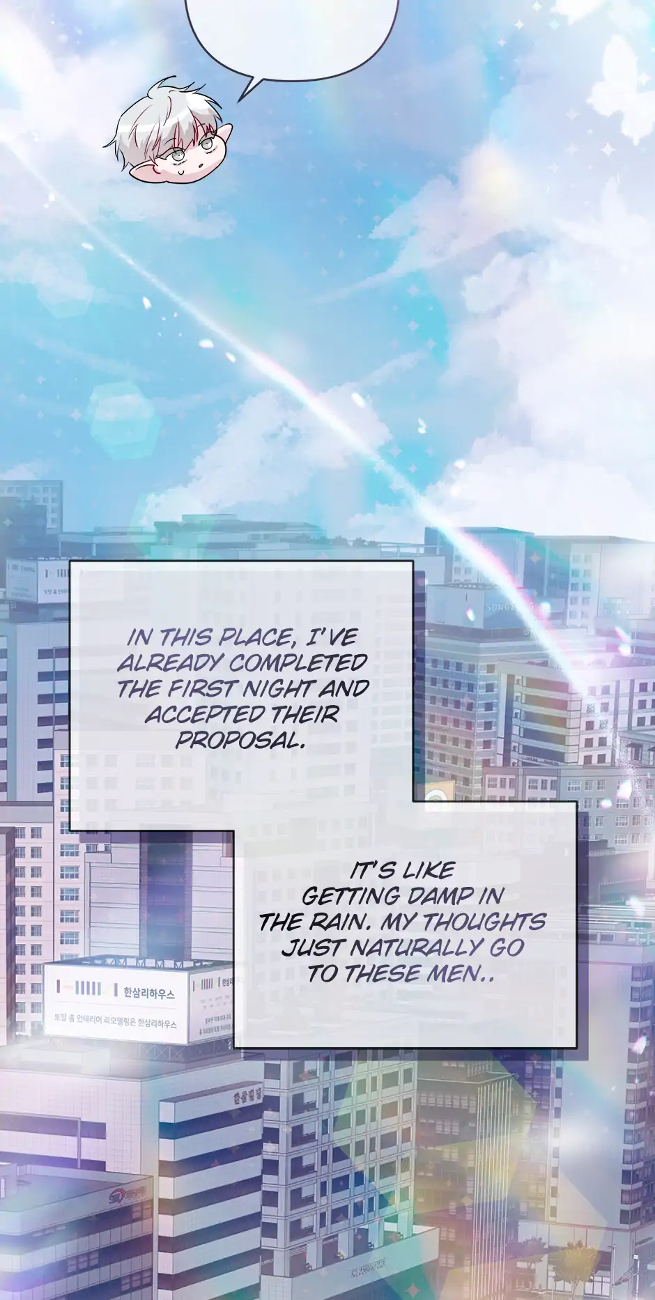 At the End of the Hidden Greenery Chapter 49 - Page 82