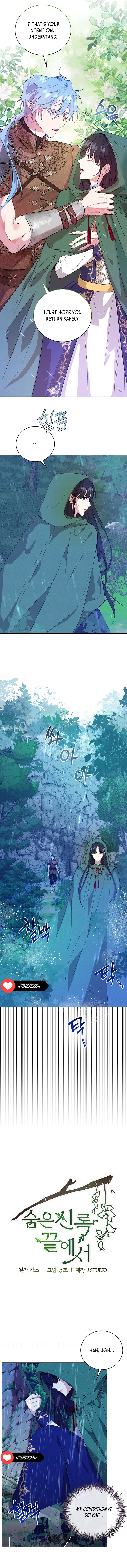 At the End of the Hidden Greenery Chapter 5 - Page 5