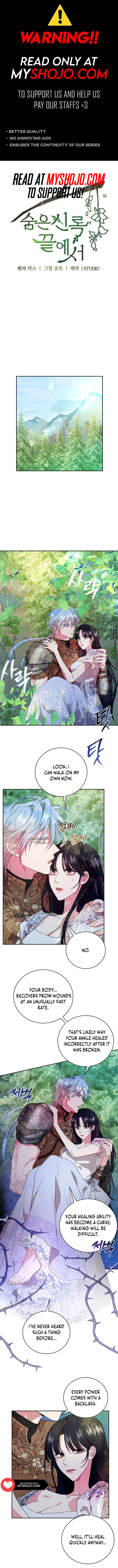 At the End of the Hidden Greenery Chapter 6 - Page 0