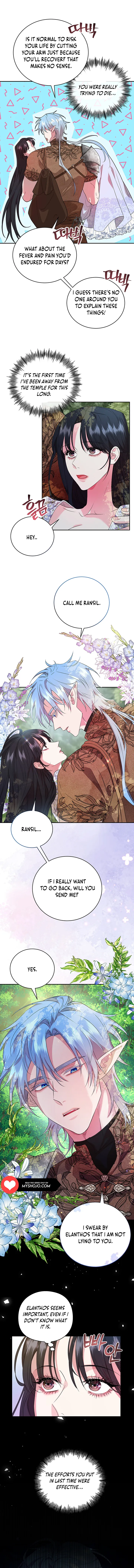 At the End of the Hidden Greenery Chapter 6 - Page 1