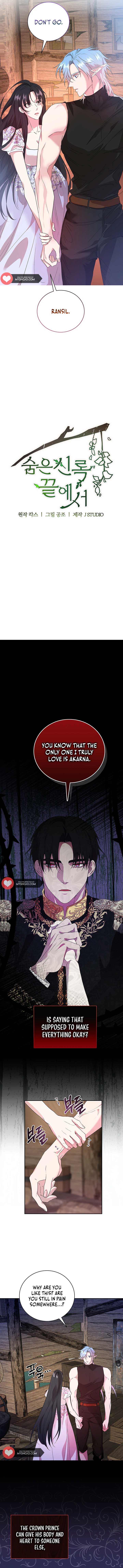 At the End of the Hidden Greenery Chapter 7 - Page 13