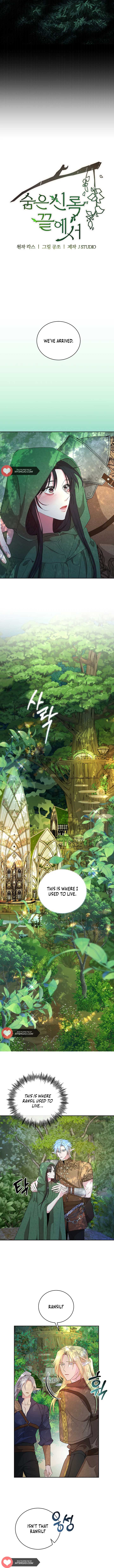 At the End of the Hidden Greenery Chapter 8 - Page 3