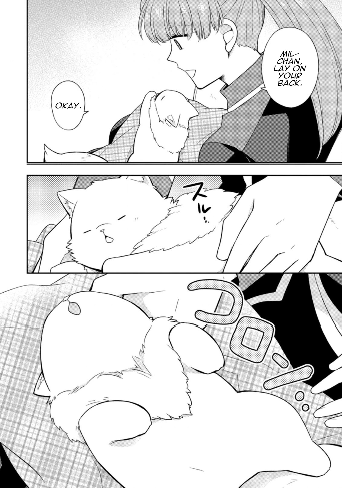 At the North Fort, Happy Days That I Spend With Everyone! Chapter 17 - Page 2