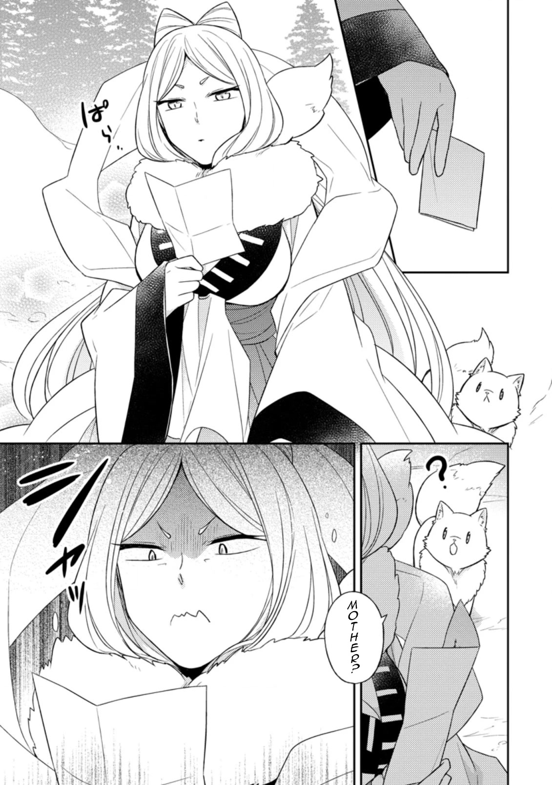At the North Fort, Happy Days That I Spend With Everyone! Chapter 20 - Page 7