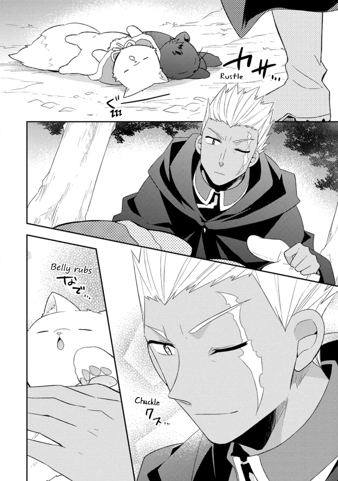 At the North Fort, Happy Days That I Spend With Everyone! Chapter 25 - Page 17