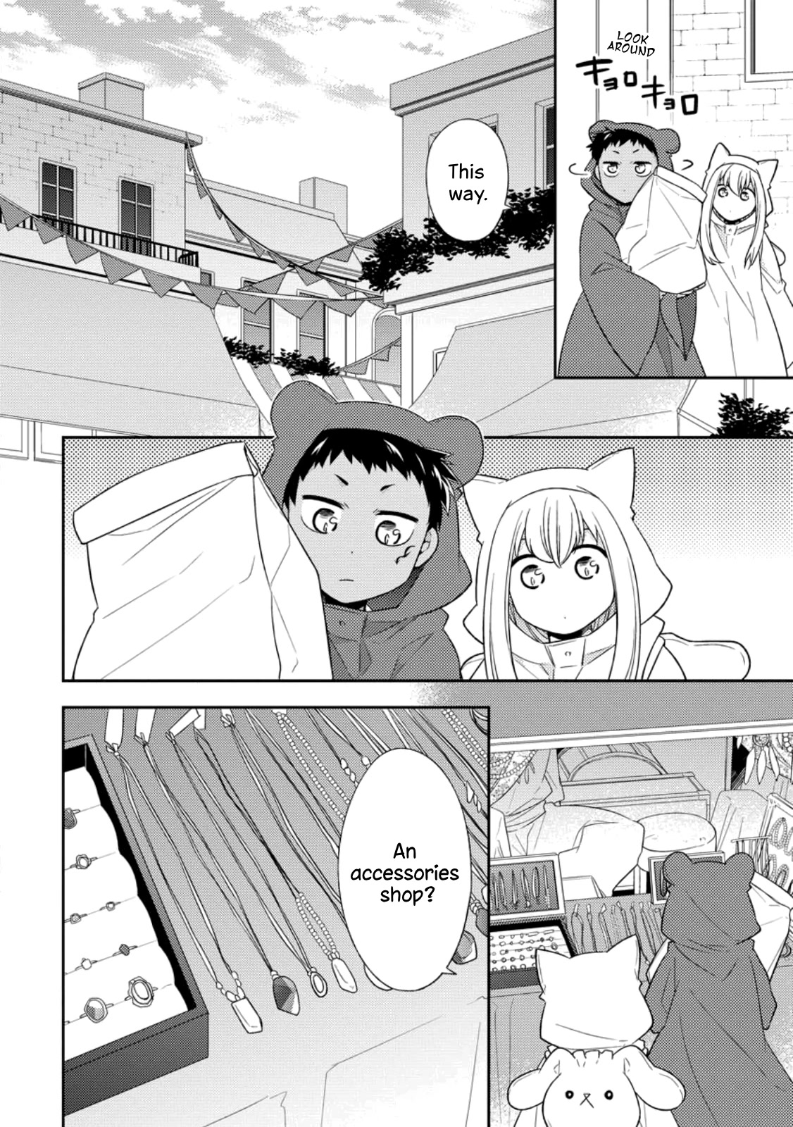 At the North Fort, Happy Days That I Spend With Everyone! Chapter 26 - Page 13