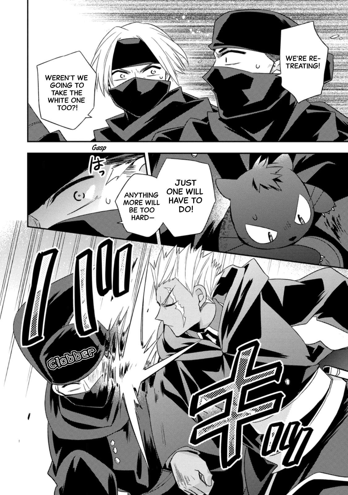 At the North Fort, Happy Days That I Spend With Everyone! Chapter 28 - Page 9