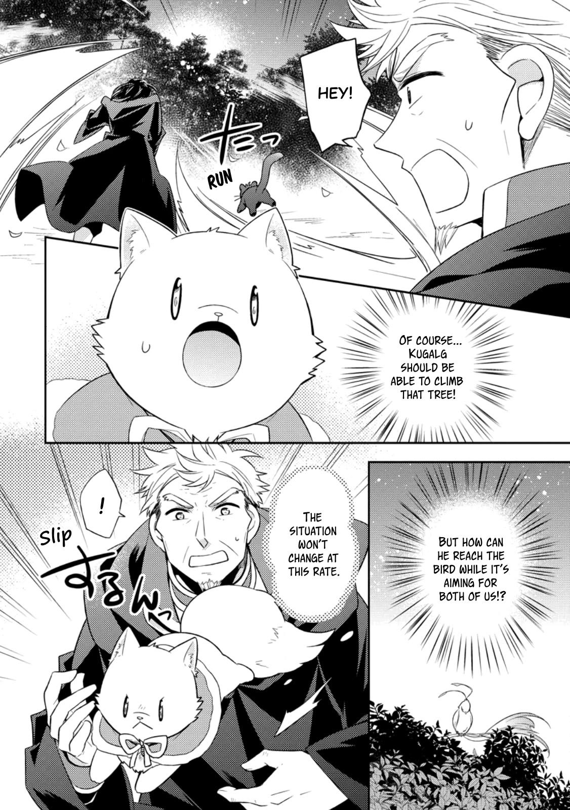 At the North Fort, Happy Days That I Spend With Everyone! Chapter 30 - Page 17