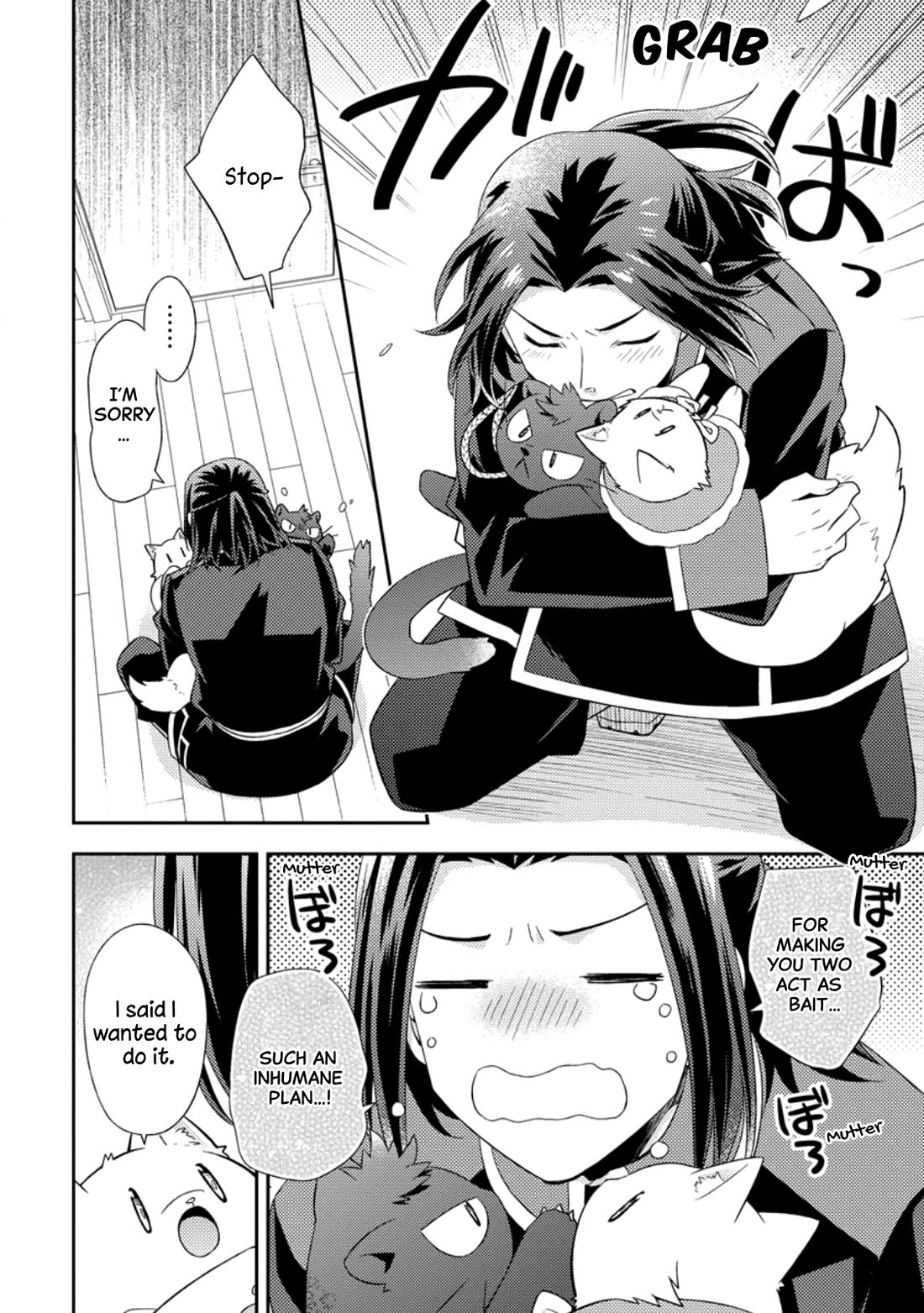 At the North Fort, Happy Days That I Spend With Everyone! Chapter 35 - Page 17