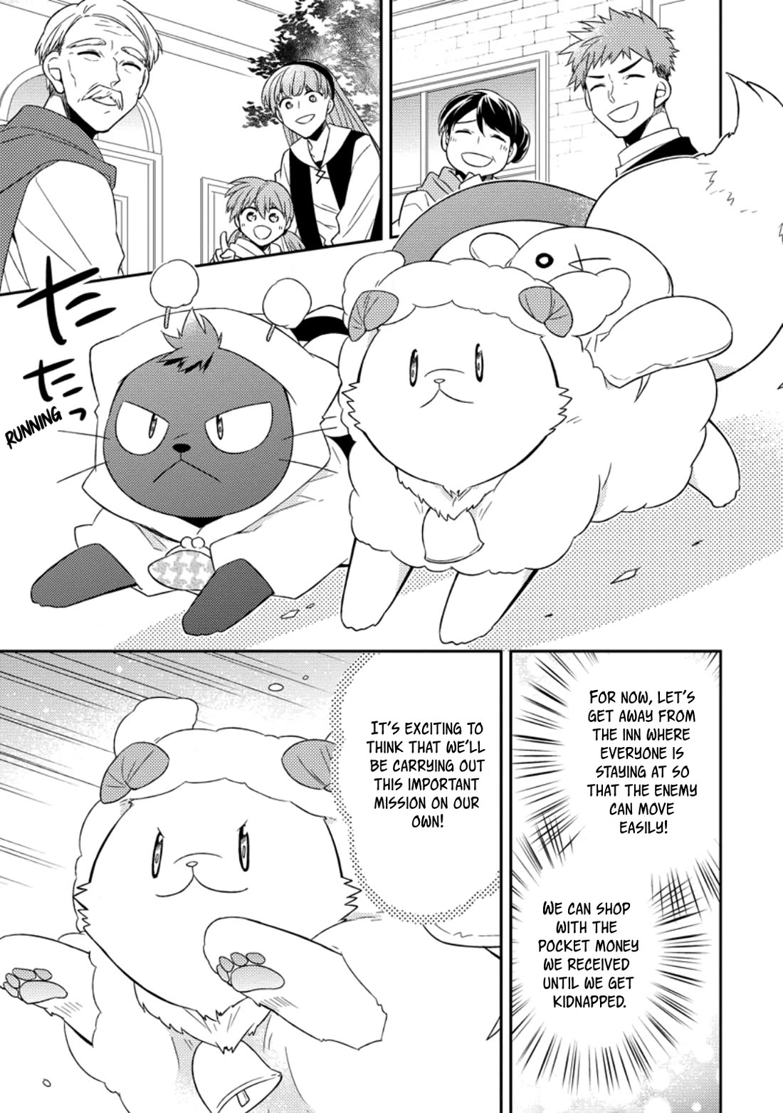 At the North Fort, Happy Days That I Spend With Everyone! Chapter 36 - Page 0
