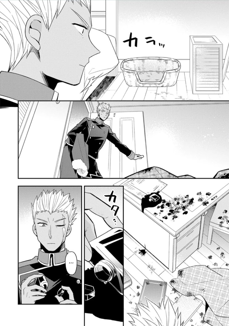 At the North Fort, Happy Days That I Spend With Everyone! Chapter 6 - Page 26