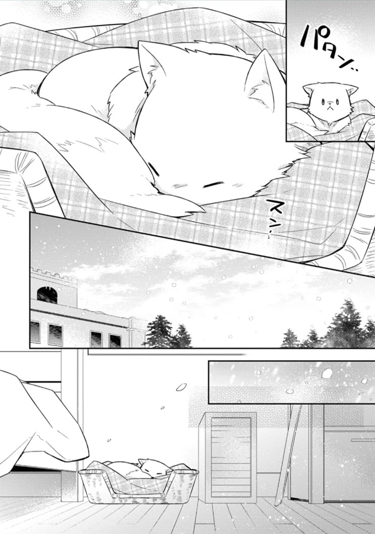At the North Fort, Happy Days That I Spend With Everyone! Chapter 6 - Page 6