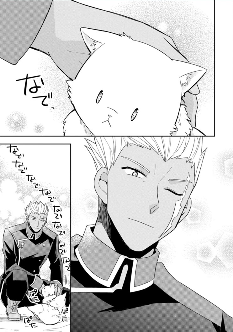 At the North Fort, Happy Days That I Spend With Everyone! Chapter 8 - Page 14