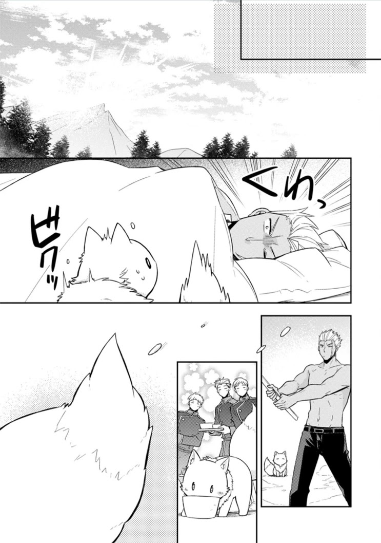 At the North Fort, Happy Days That I Spend With Everyone! Chapter 9 - Page 12