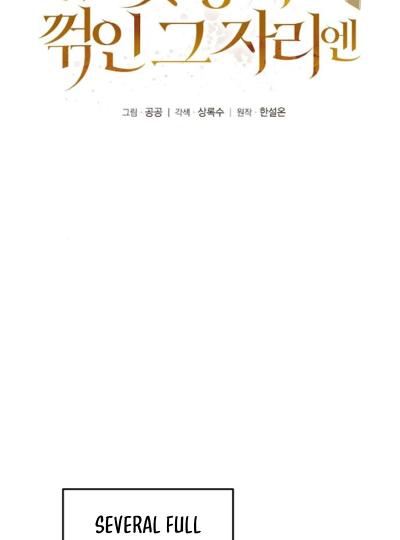 At the Place Where the Golden Rose Broke Chapter 17 - Page 26