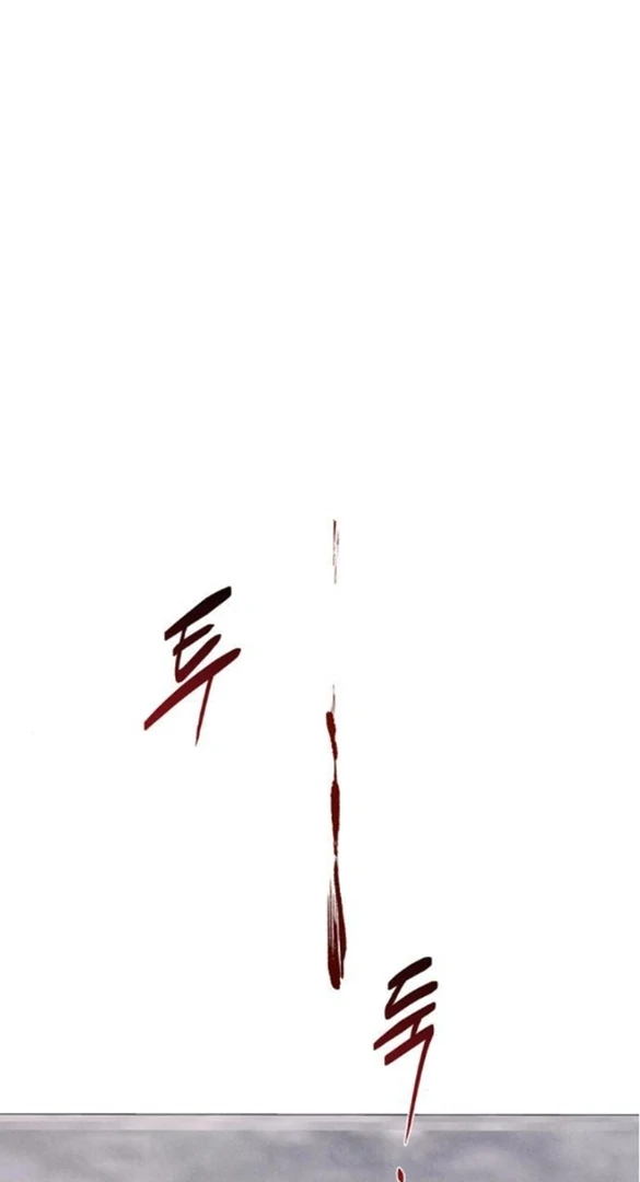 At the Place Where the Golden Rose Broke Chapter 19 - Page 1