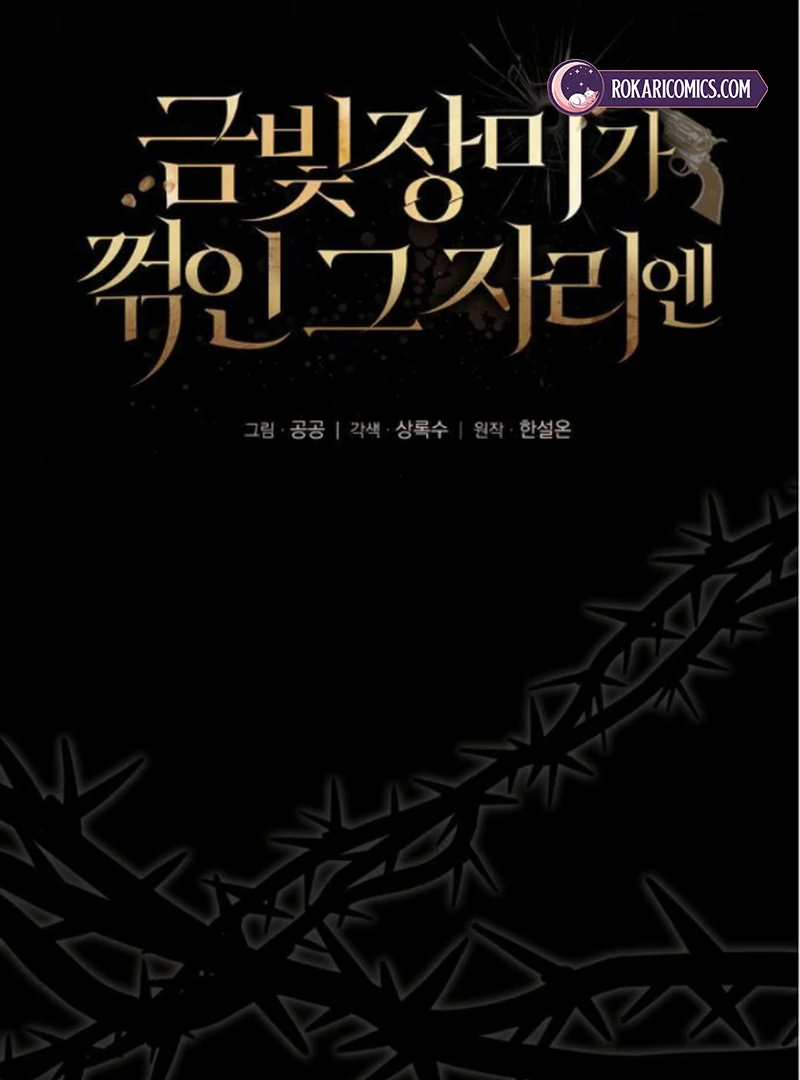 At the Place Where the Golden Rose Broke Chapter 19 - Page 55