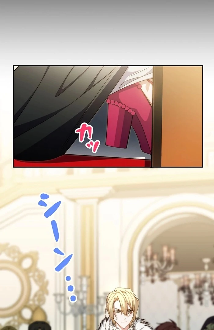 At This Rate, I’ll Die So the Villainess Decided to Become a Diva! Chapter 1 - Page 91