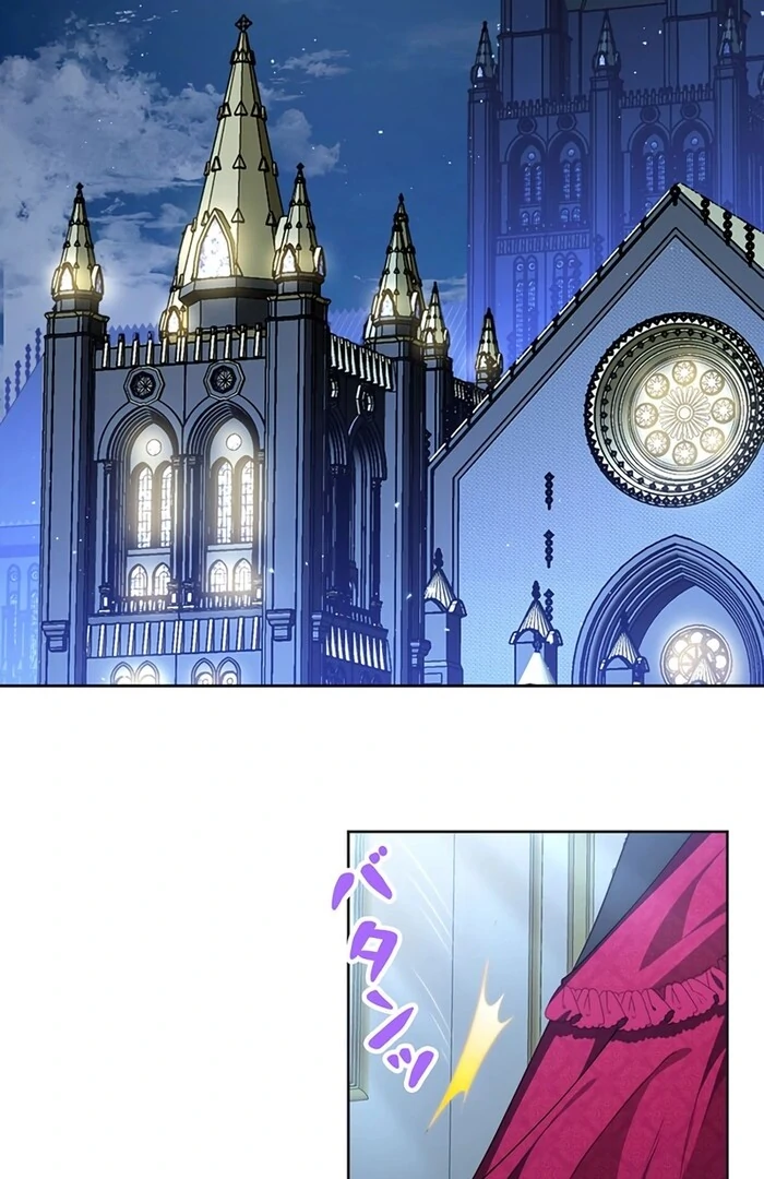 At This Rate, I’ll Die So the Villainess Decided to Become a Diva! Chapter 2 - Page 1