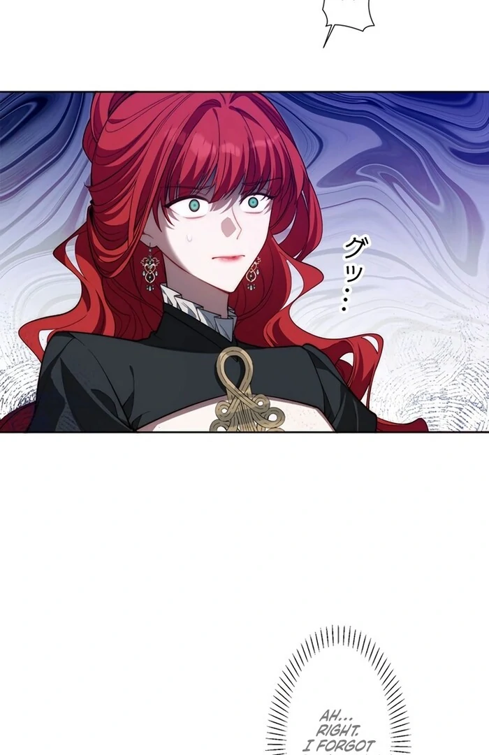At This Rate, I’ll Die So the Villainess Decided to Become a Diva! Chapter 2 - Page 32