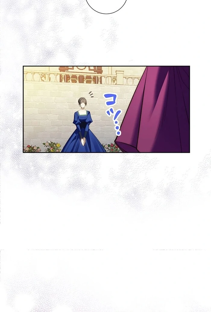 At This Rate, I’ll Die So the Villainess Decided to Become a Diva! Chapter 2 - Page 74
