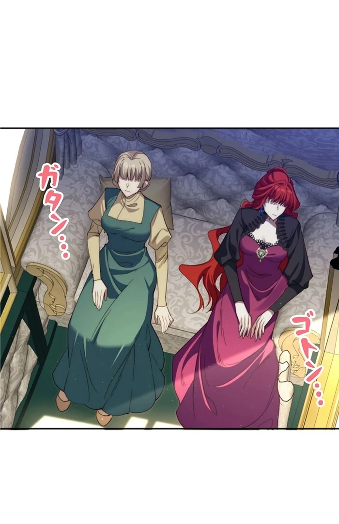 At This Rate, I’ll Die So the Villainess Decided to Become a Diva! Chapter 2 - Page 86