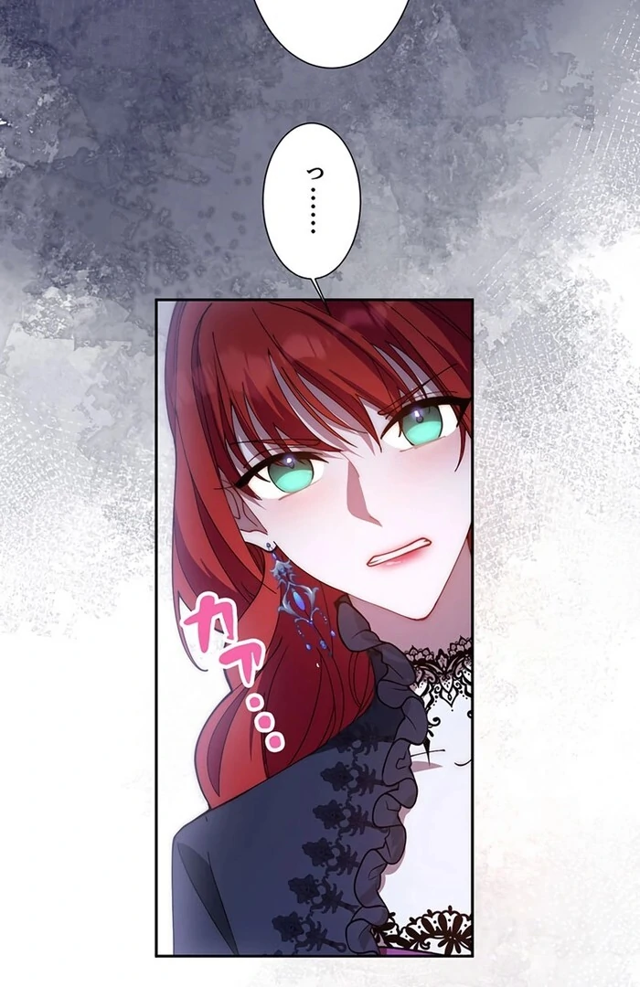 At This Rate, I’ll Die So the Villainess Decided to Become a Diva! Chapter 3 - Page 60